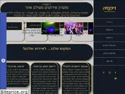 Sites similar to demacia.co.il