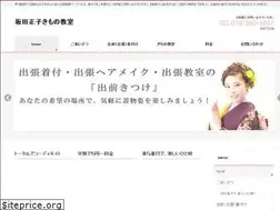 Sites similar to demae-kitsuke.com