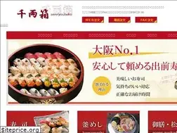 Sites similar to demae-sushi.jp