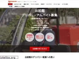 Sites similar to demaecan-jobs.com