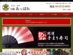 Sites similar to demaeya.jp