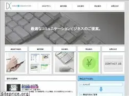 Sites similar to demand-c.co.jp