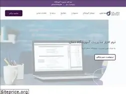 Sites similar to demansoftware.com