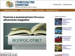 Sites similar to demantag.ru