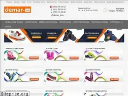 Sites similar to demar-kids.com.ua