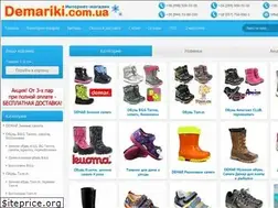 Sites similar to demariki.com.ua