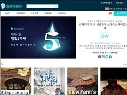 Sites similar to demasian.com