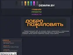 Sites similar to demaw.by