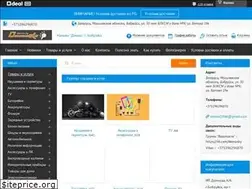 Sites similar to demax.by