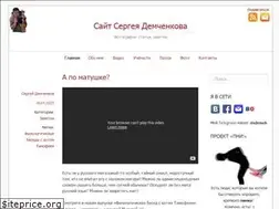 Sites similar to demch.me