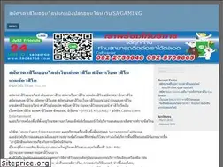 Sites similar to demconwatchblog.com