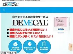 Sites similar to demecal.com