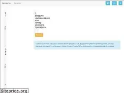 Sites similar to demed.is