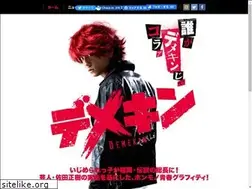 Sites similar to demekin-movie.com