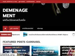 Sites similar to demenagement-int.com