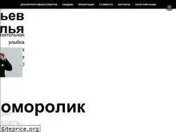 Sites similar to dementevilya.ru