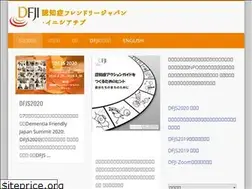 Sites similar to dementia-friendly-japan.jp