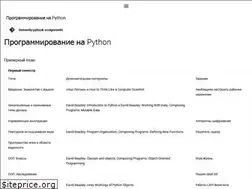 Sites similar to dementiy.github.io