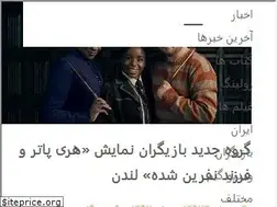 Sites similar to dementor.ir