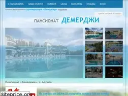 Sites similar to demerdzhi.ru