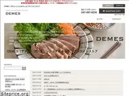 Sites similar to demes-store.com