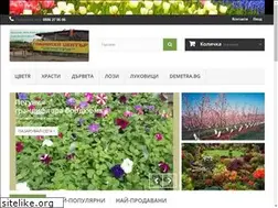 Sites similar to demetra-cvet.com