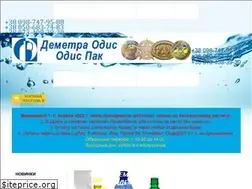 Sites similar to demetra-odis.com