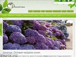 Sites similar to demetra-sem.ru