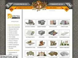 Sites similar to demetra-stone.ru
