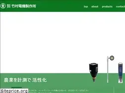 Sites similar to demetra.co.jp