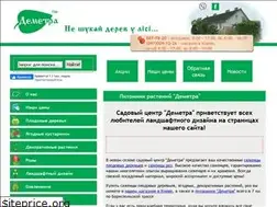 Sites similar to demetra.com.ua