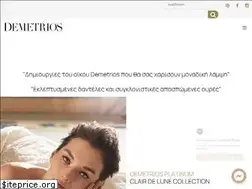 Sites similar to demetrios.gr
