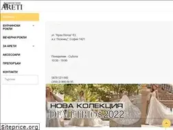 Sites similar to demetriosbride-bg.com