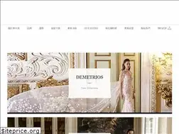 Sites similar to demetriostaiwan.com