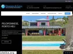 Sites similar to demeuresdegrece.com