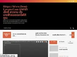 Sites similar to demi-lovato.com