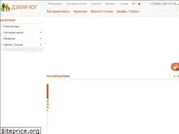 Sites similar to demi-yug.ru