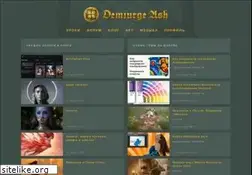 Sites similar to demiart.ru