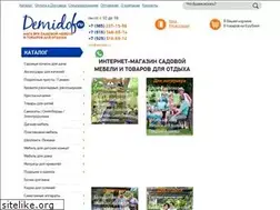 Sites similar to demidof.ru