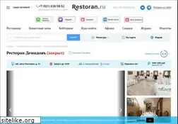 Sites similar to demidoff.restoran.ru