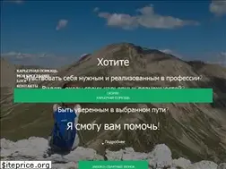 Sites similar to demidova-coach.com.ua