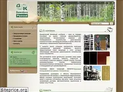 Sites similar to demidovo.ru