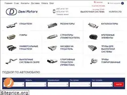 Sites similar to demimotors.ua