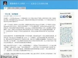 Sites similar to deminy.net