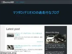 Sites similar to demio981.com