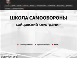 Sites similar to demir.by