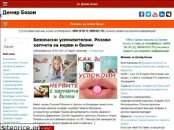 Sites similar to demirbozan.bg