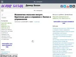 Sites similar to demirbozan.org