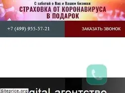 Sites similar to demis.ru