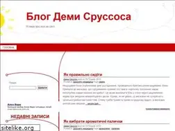 Sites similar to demisroussos.net